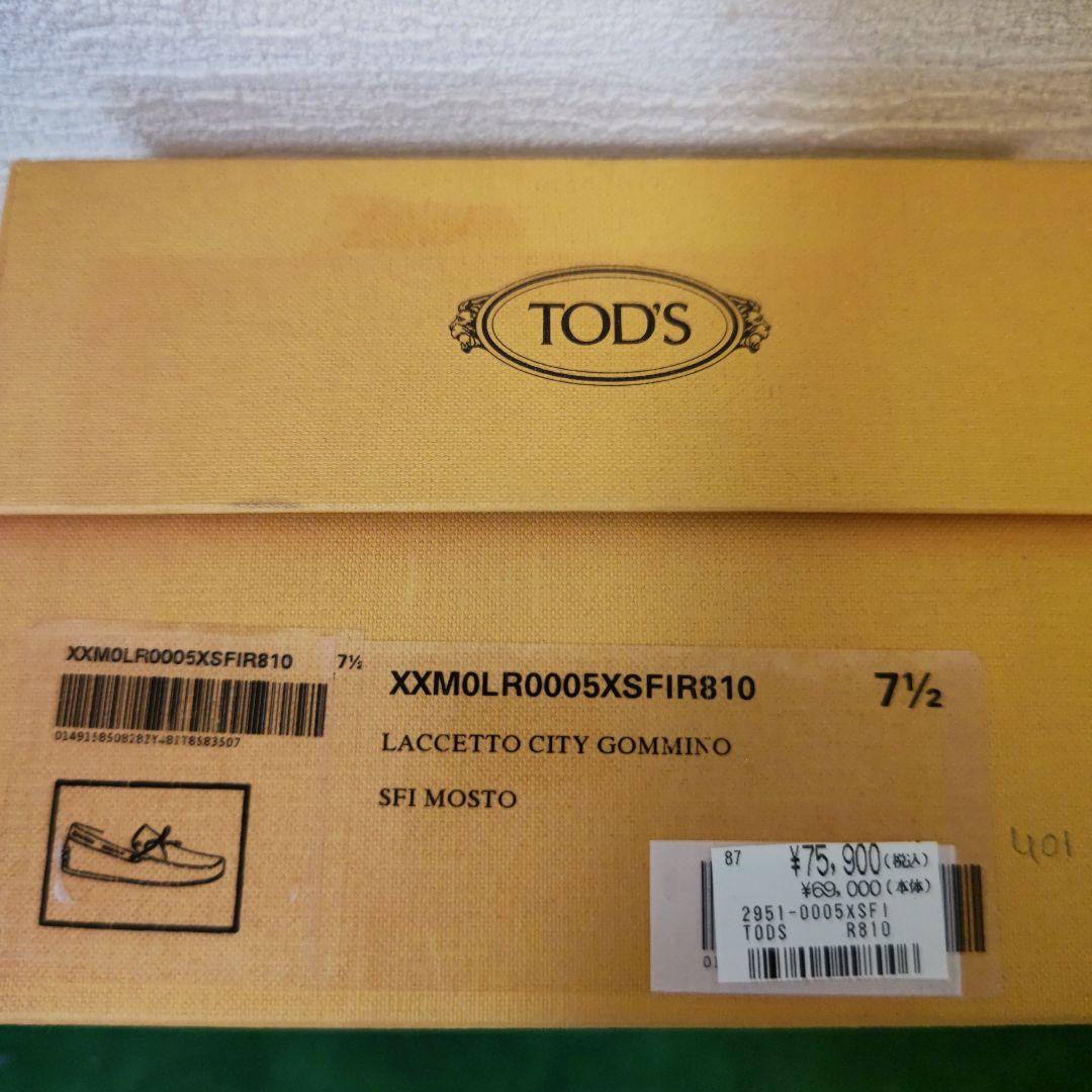 こん　TOD’s レザー ゴンミーニ/ボルドー