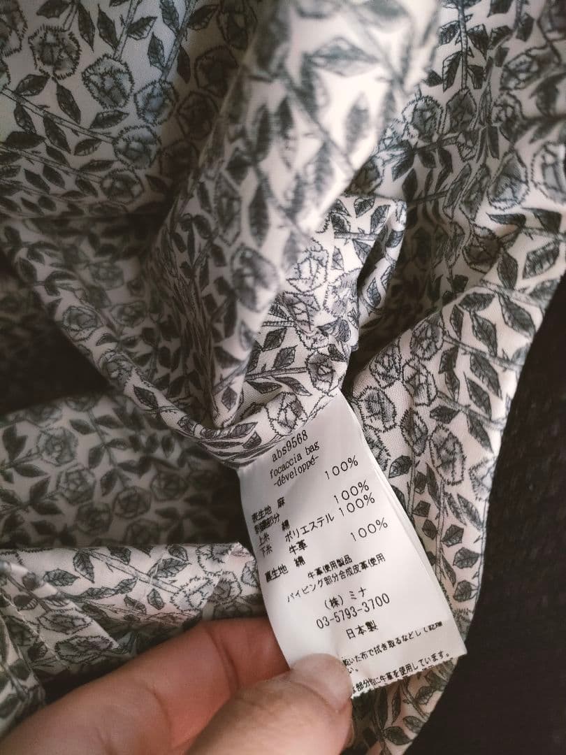 ミナペルホネン＊フォカッチャバッグ