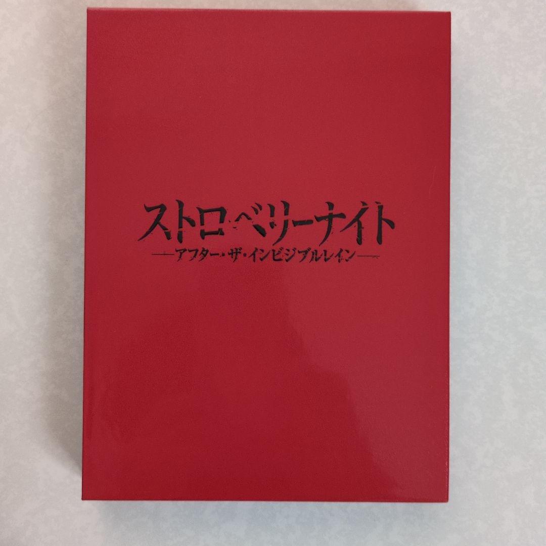 ストロベリーナイト DVD BOX 他