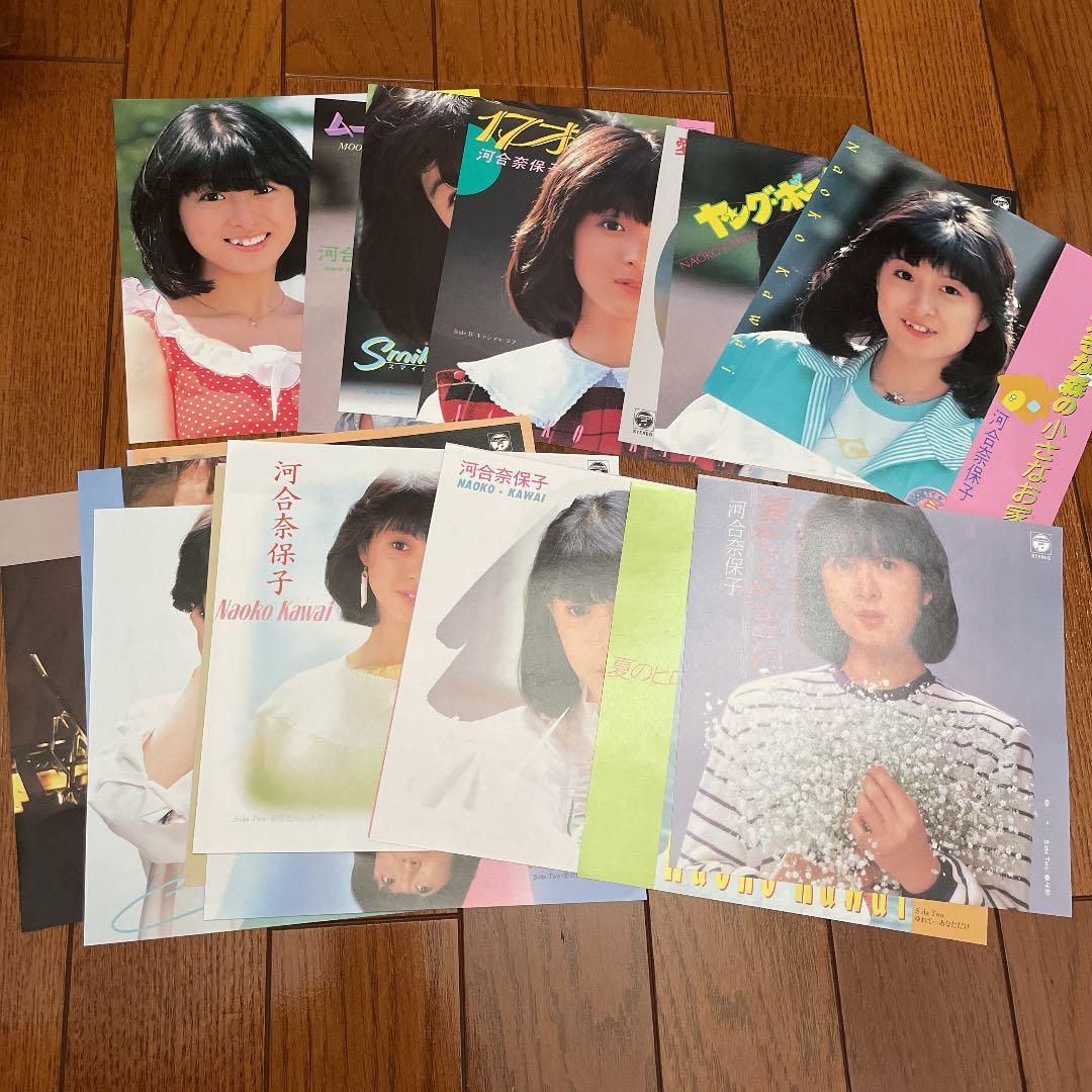 河合奈保子　アルバム2枚組