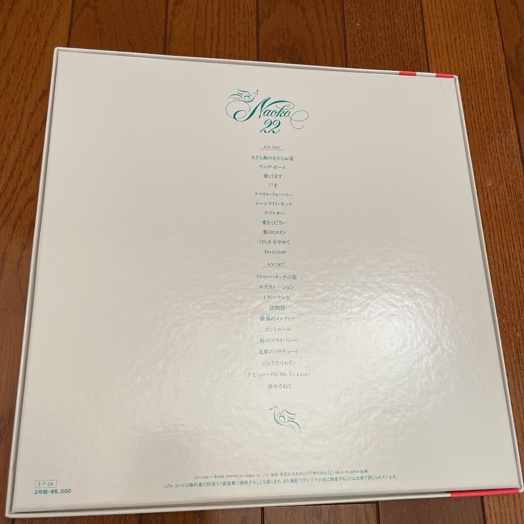 河合奈保子　アルバム2枚組