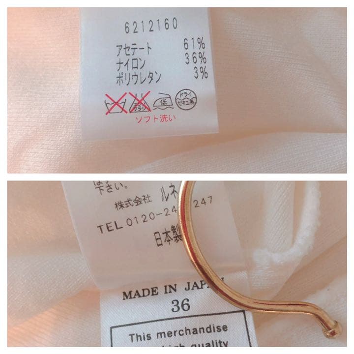 【新品】Rene ルネ ジャケット カーディガン トップス