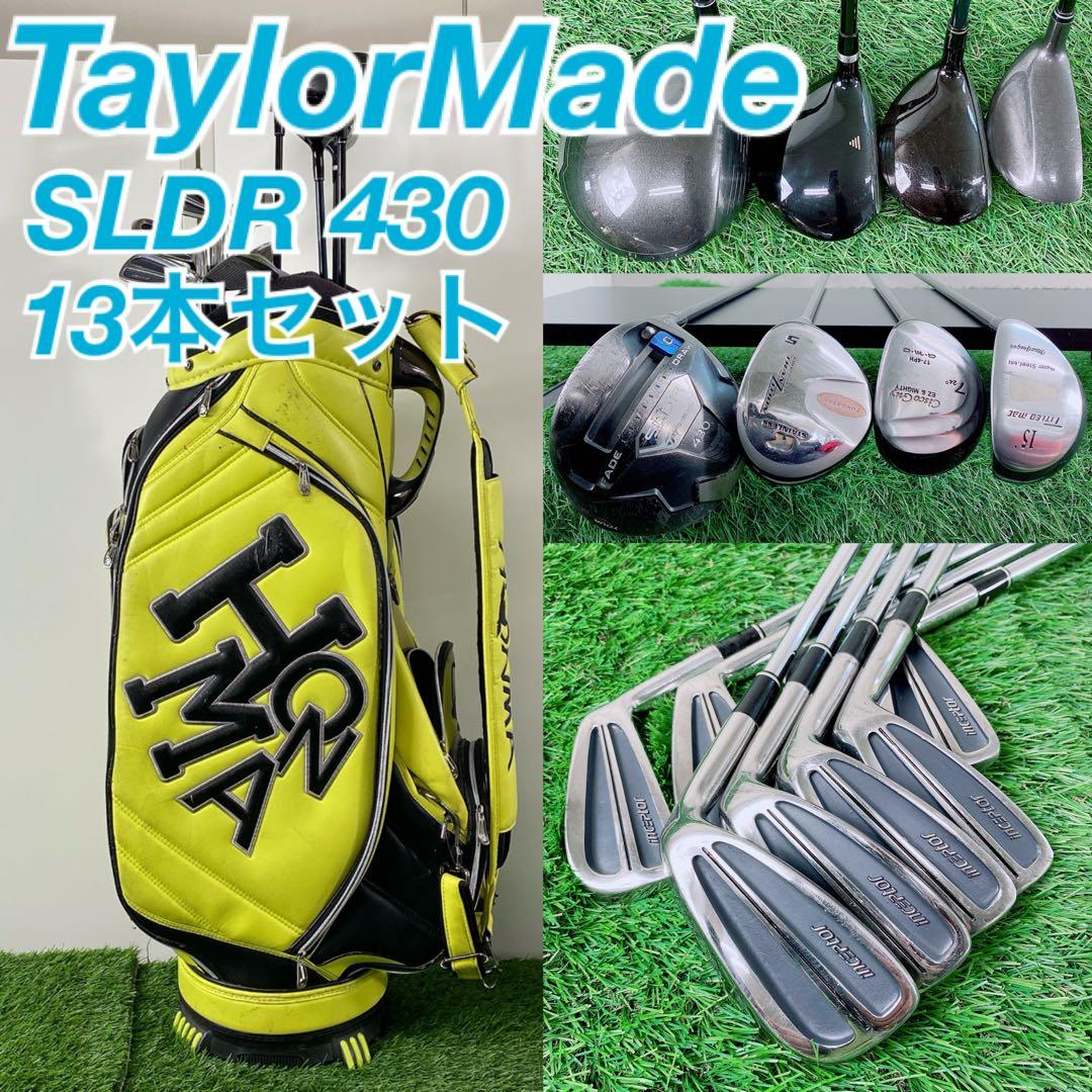 テーラーメイド　ゴルフクラブセット　メンズ　初心者　N2529
