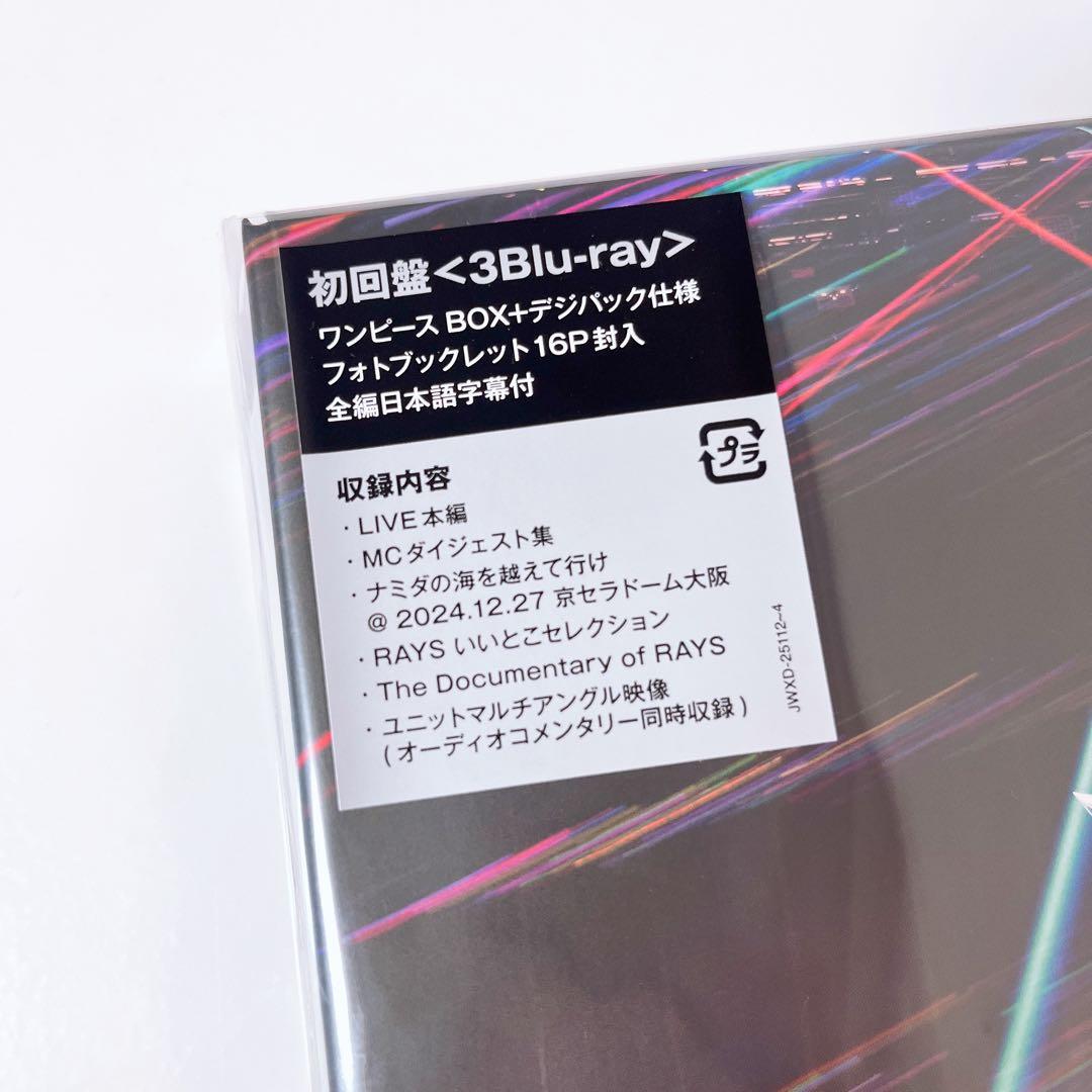 Man Dome Tour 2024 RAYS Blu-ray セット