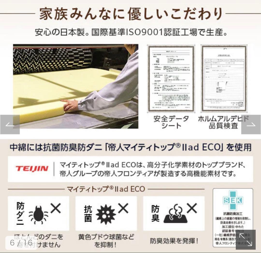 【美品】RASIK ダブルマットレス　三つ折り　12cm厚　グレー