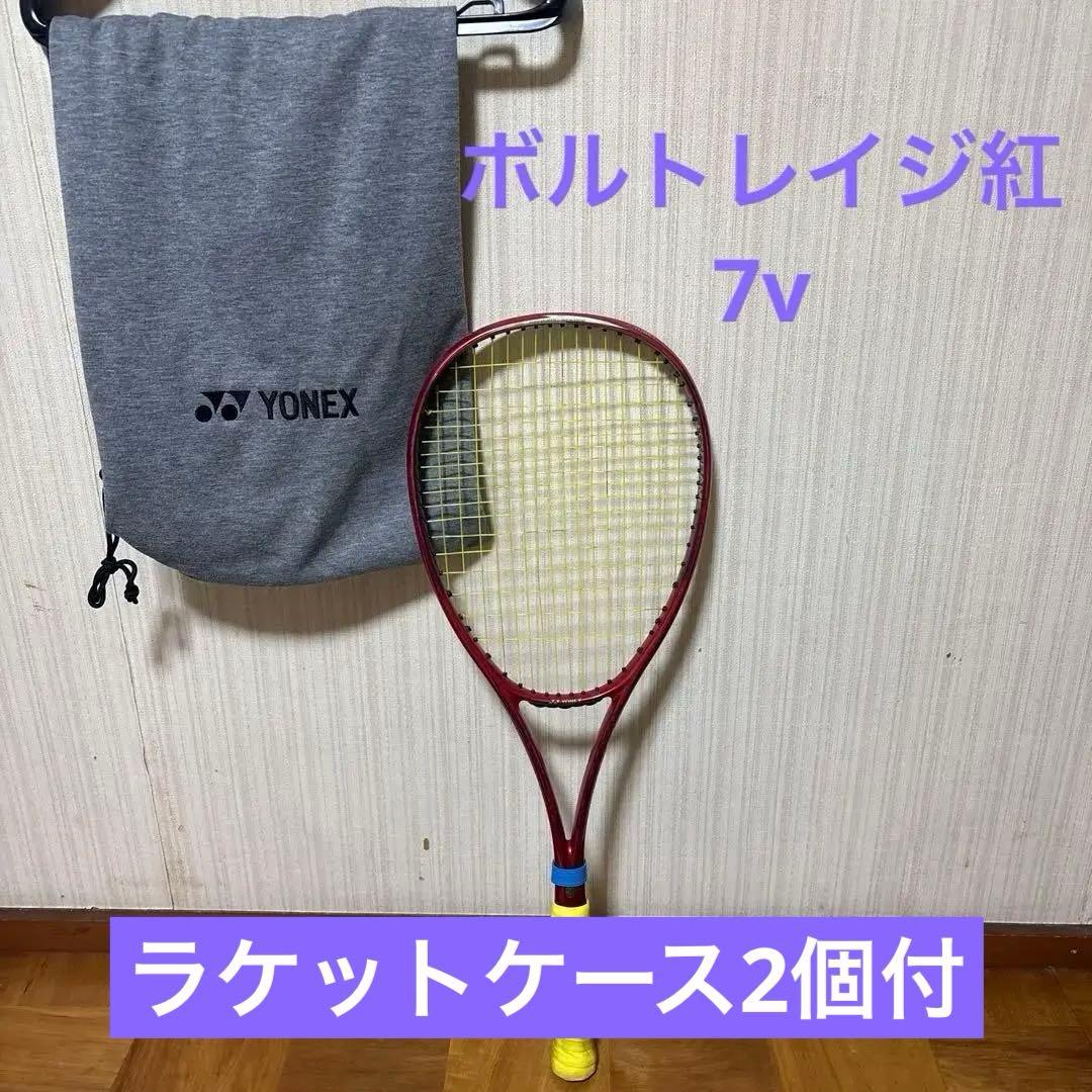 ボルトレイジ7v 紅　灰色ケース、ボルトレイジのケース、グリップバンド付き