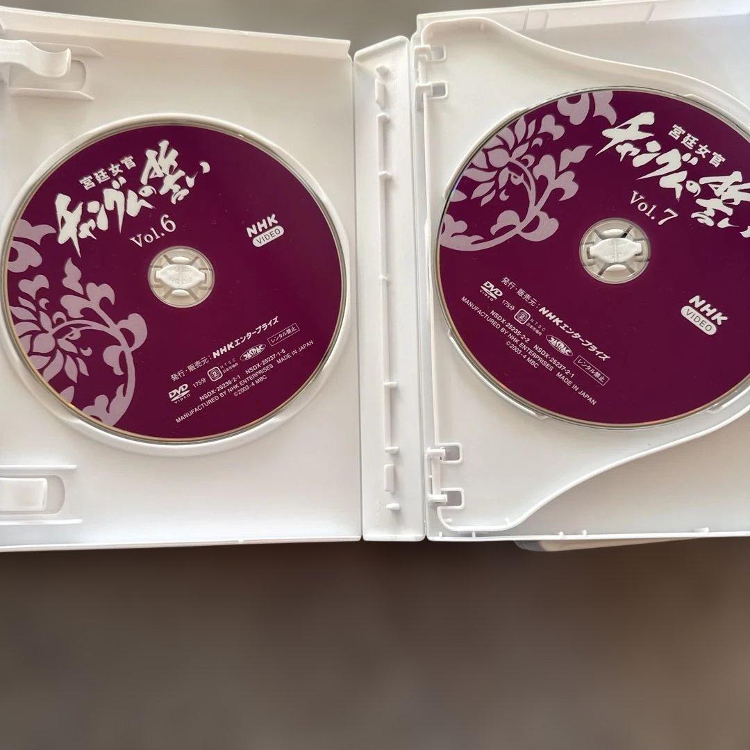 宮廷女官　チャングムの誓い　DVD　１～１８セット　韓国ドラマ　【E218】