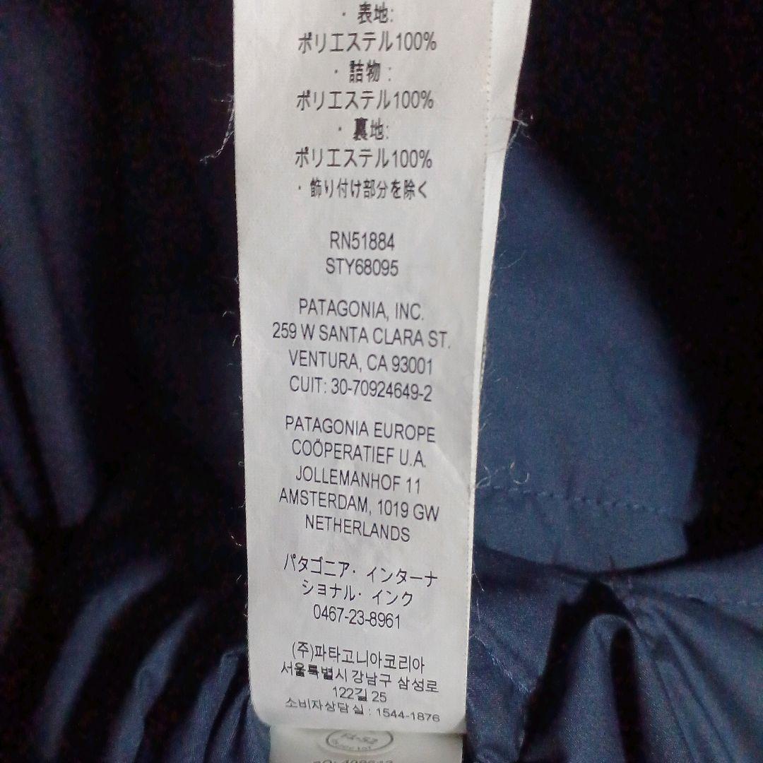パタゴニア　キッズ　リバーシブル　ジャケット　XL 14 ネイビー