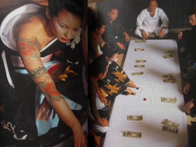 花真衣刺青　三代目彫よし　横浜彫友睦会