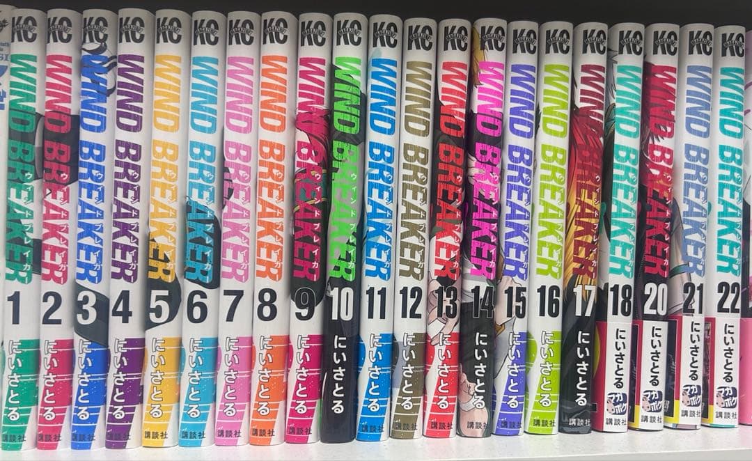 WIND BREAKER 22巻 漫画