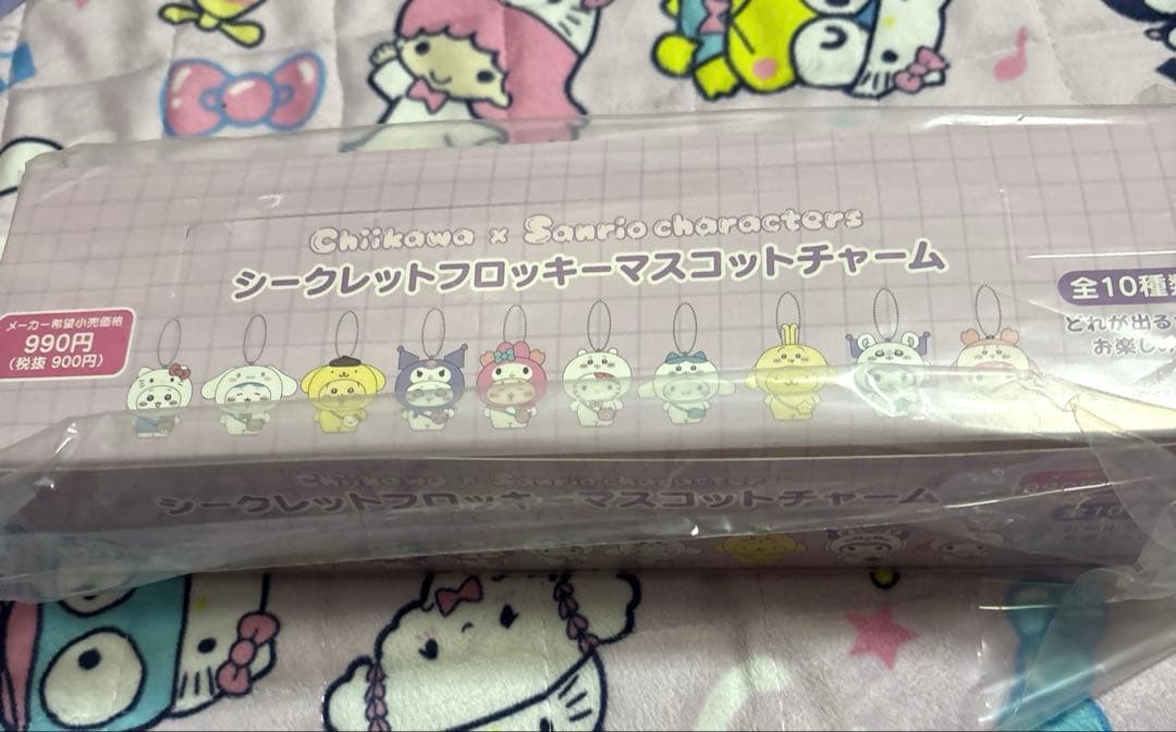 ちいかわ サンリオ コラボ フロッキーマスコット コンプセット