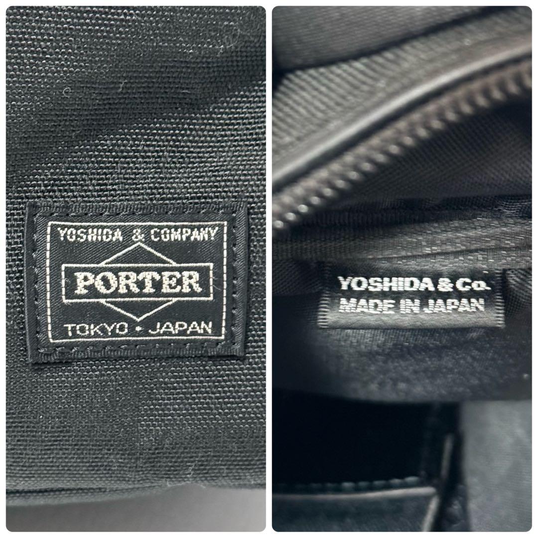 未使用級 新型 ポーター ハイブリッド デイパック リュック ブラック