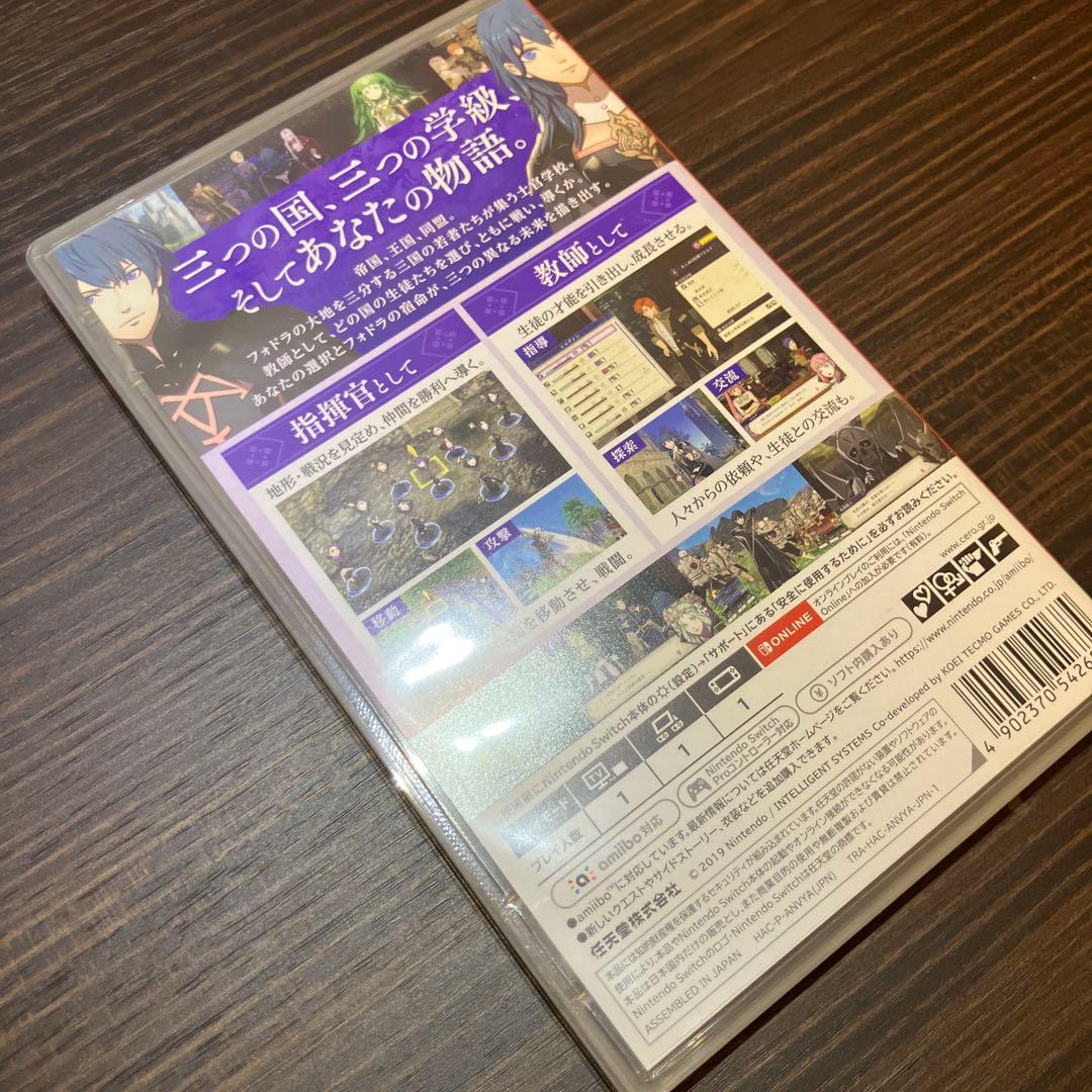 ファイアーエムブレム 風花雪月 通常版　ガイドセット