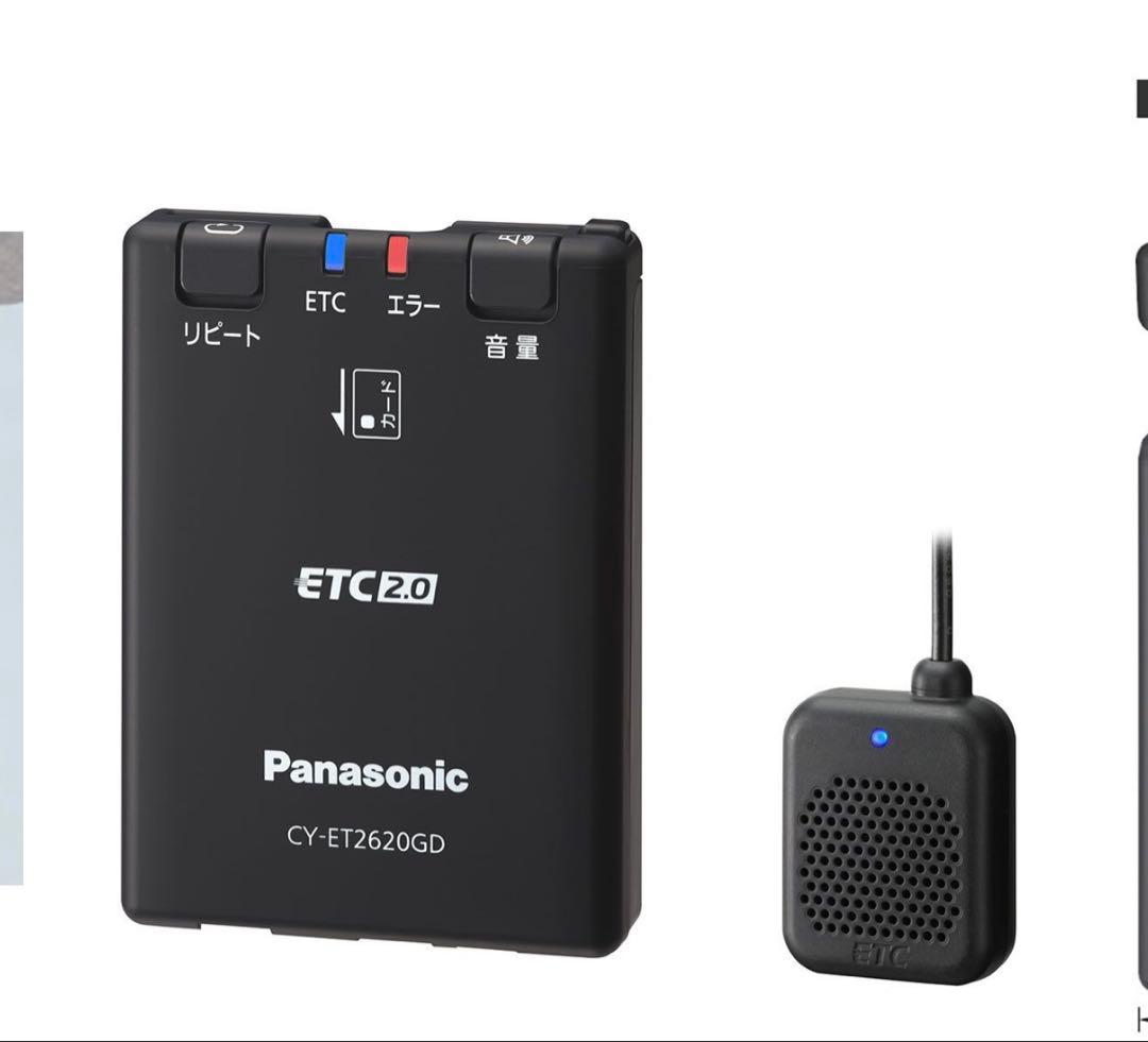 Panasonic® CY-ET2620GD ETC2.0車載器