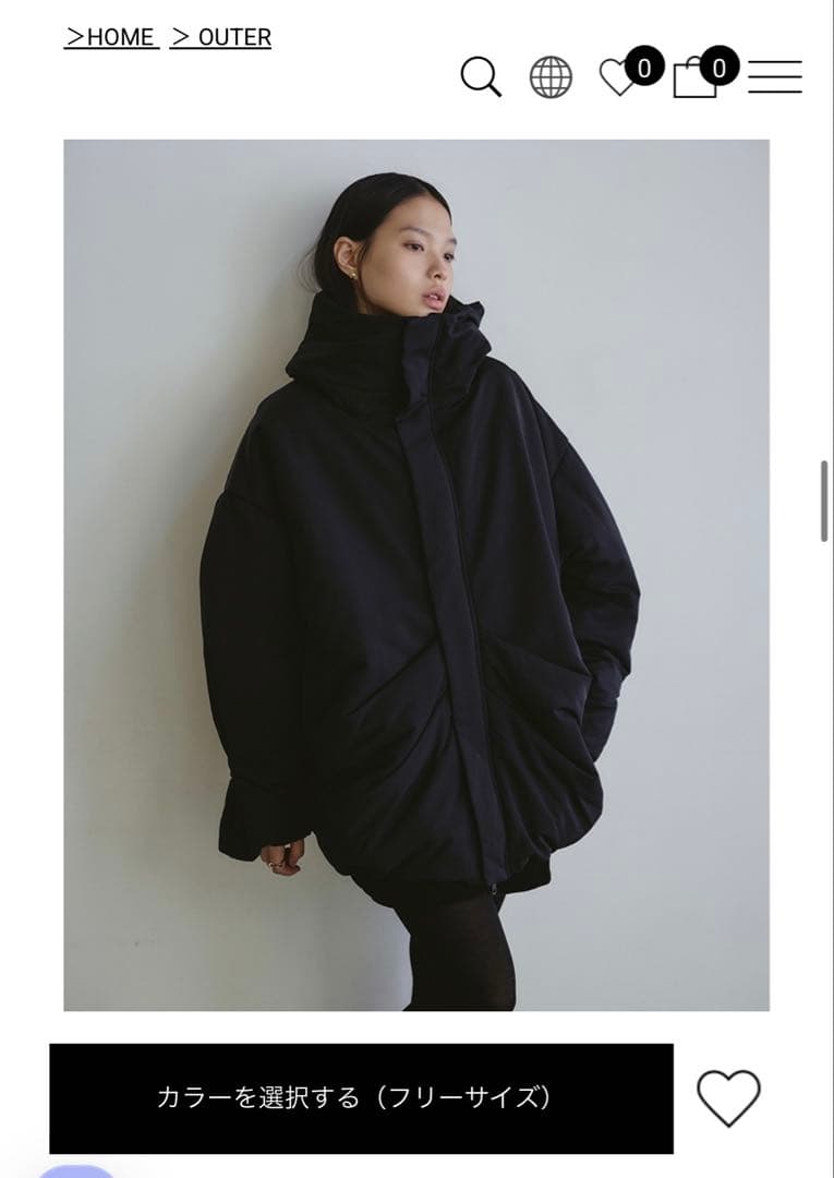 STYLE MIXER バッファーボリュームコート　ブラック