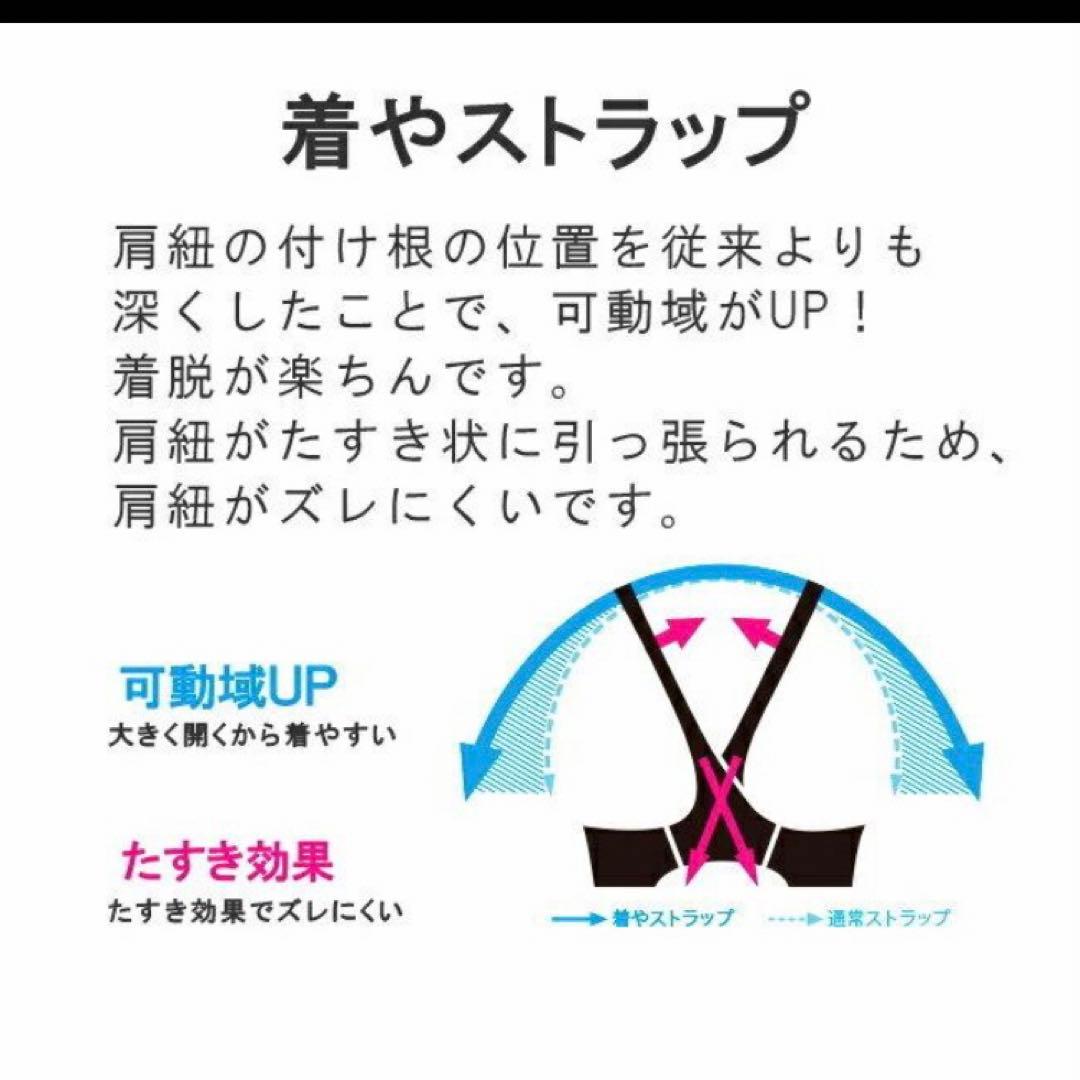 ARENA ディズニー競泳水着 レディースM