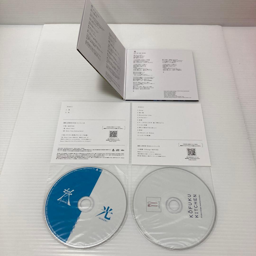 福山雅治 「妖/光」+「口福歌 11Songs」 完全受注生産 限定盤 CD