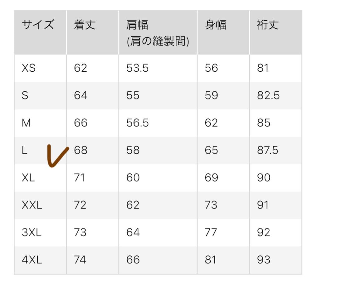 最新作UNIQLOx＋Jハイブリッドダウンオーバーサイズ MA-1／L
