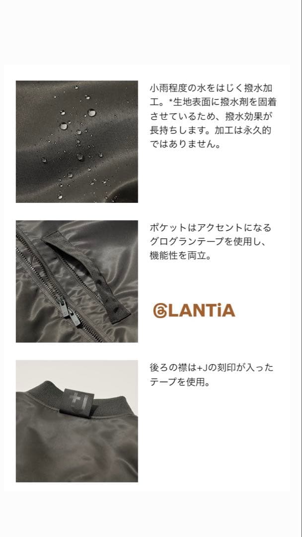 最新作UNIQLOx＋Jハイブリッドダウンオーバーサイズ MA-1／L