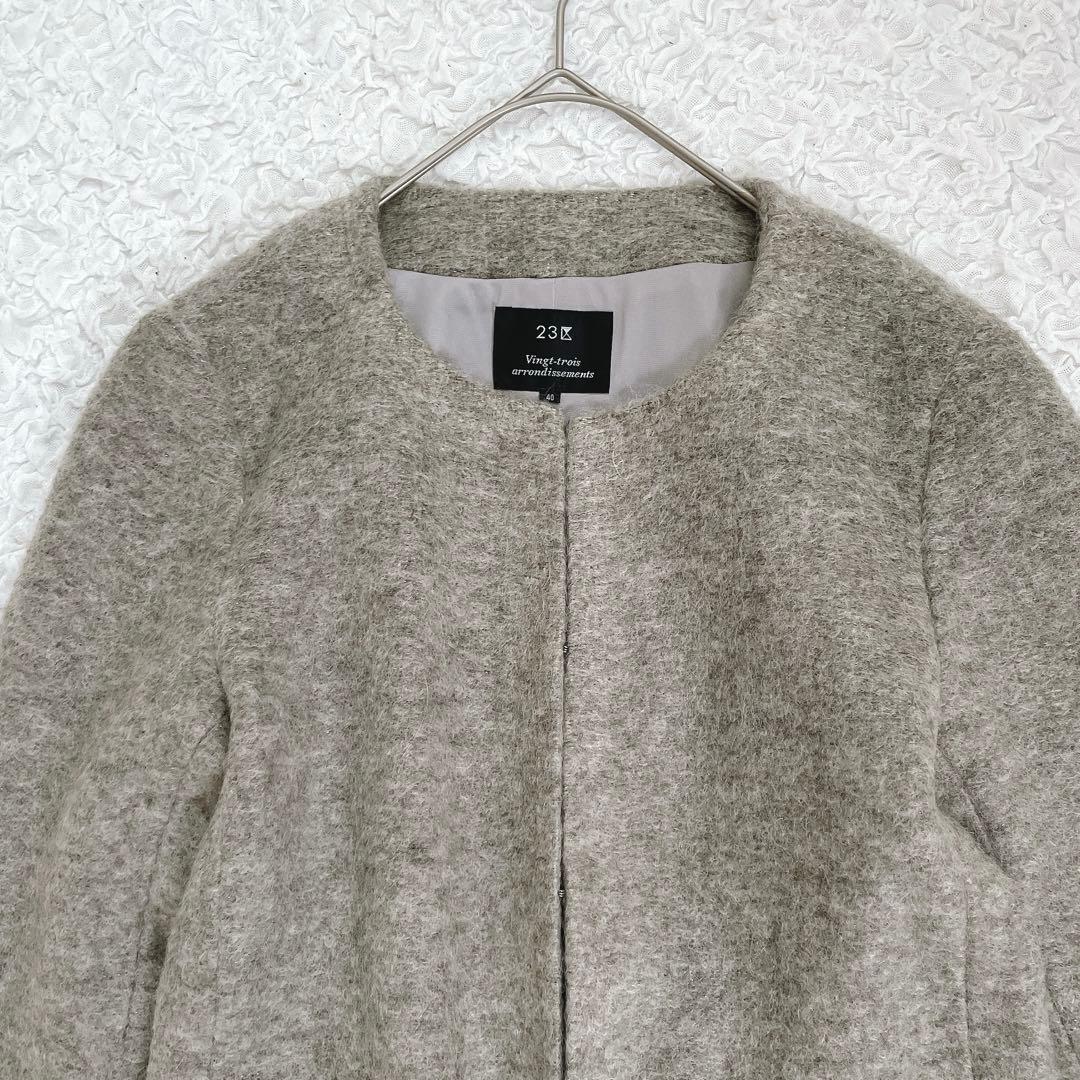 新品✨【23区】ノーカラージャケット　ベージュ　モヘヤ毛　薄手　ショート　羽織