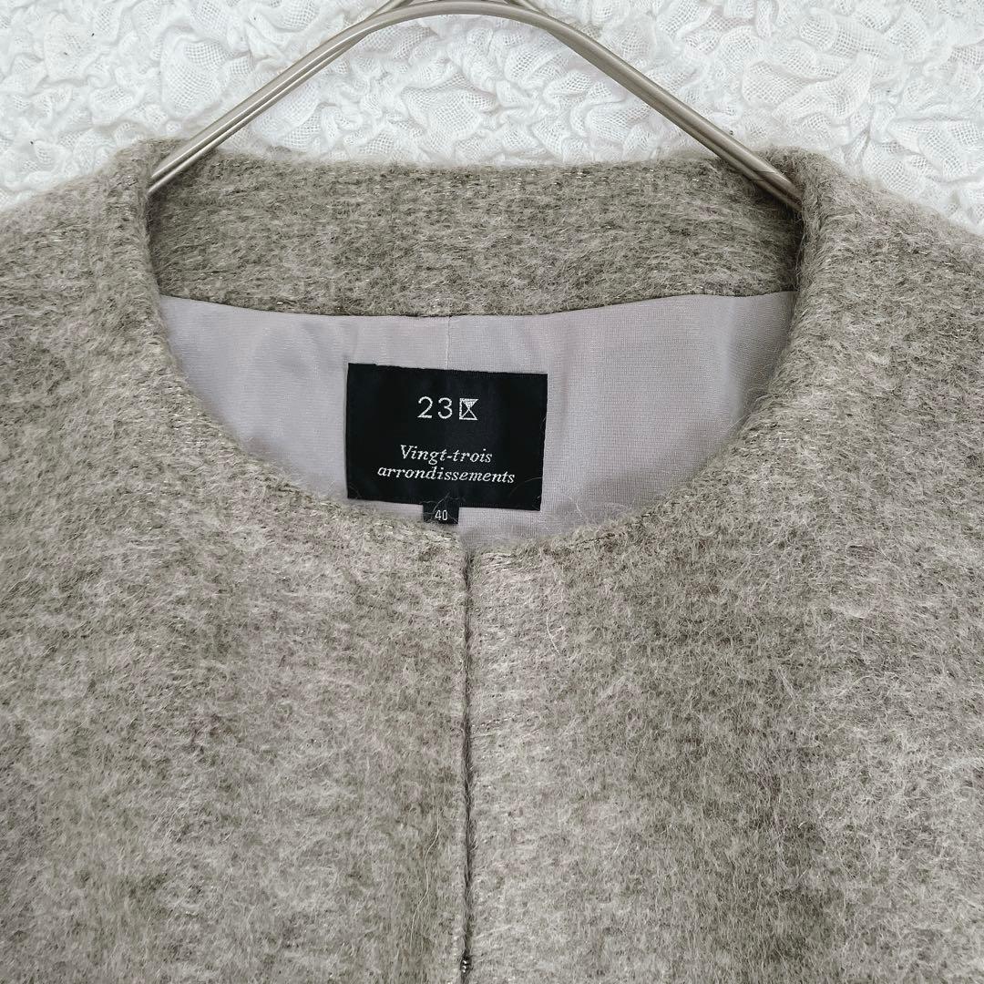 新品✨【23区】ノーカラージャケット　ベージュ　モヘヤ毛　薄手　ショート　羽織