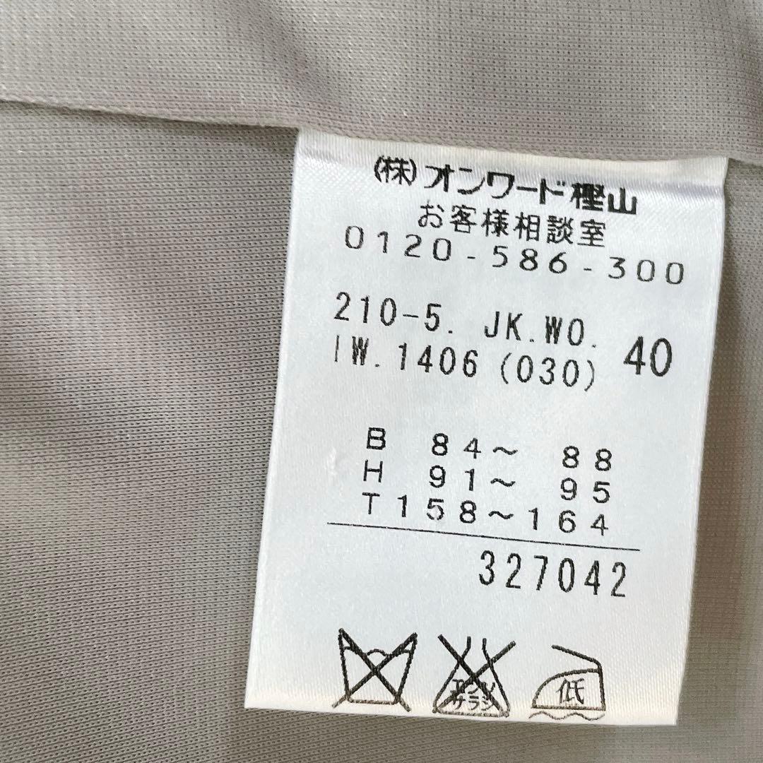 新品✨【23区】ノーカラージャケット　ベージュ　モヘヤ毛　薄手　ショート　羽織