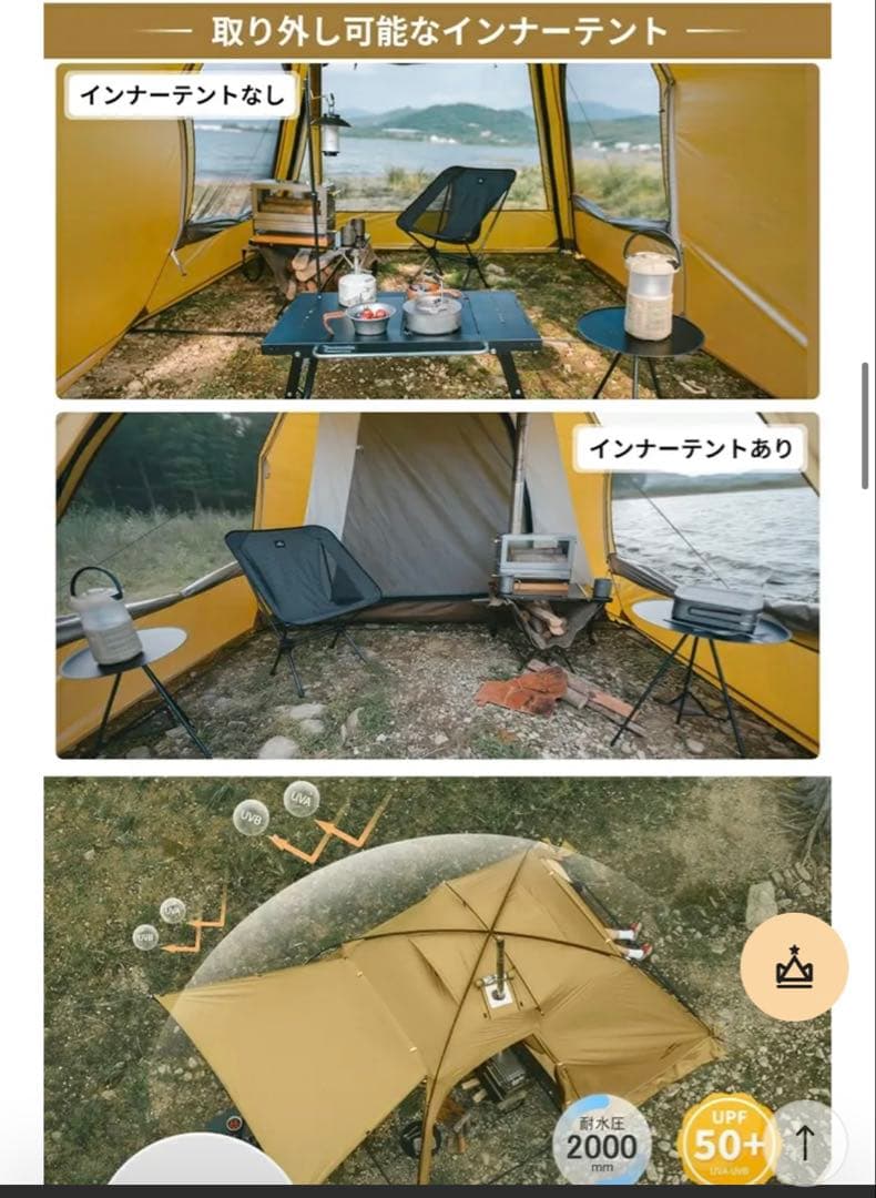 Naturehike Dune7.6 アップグレード版