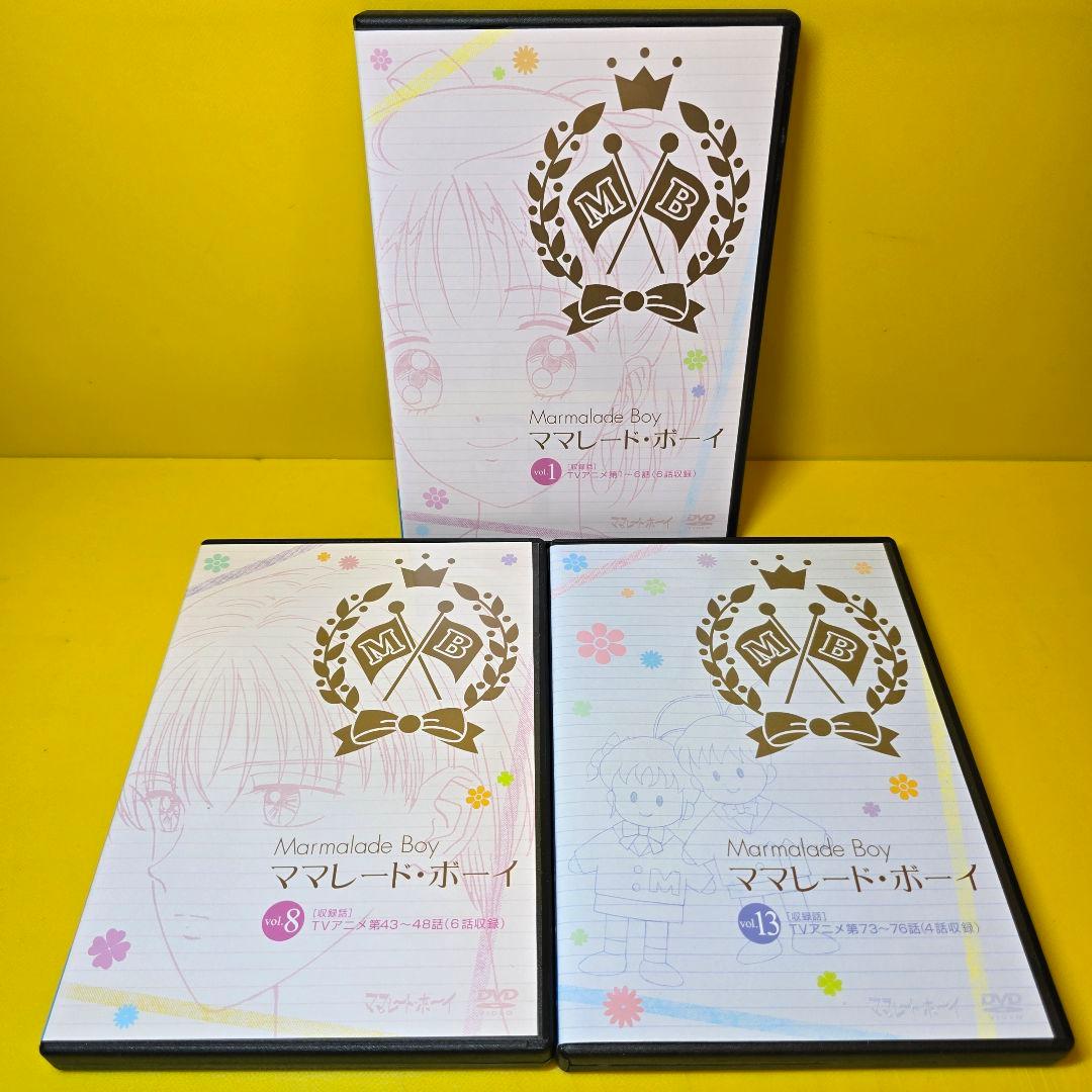 新品ケース交換済み　ママレード・ボーイ DVD 全13巻全巻セット