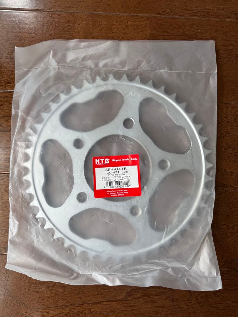 新品N.T.B. SPH-041R 530-43T スプロケット CB750F