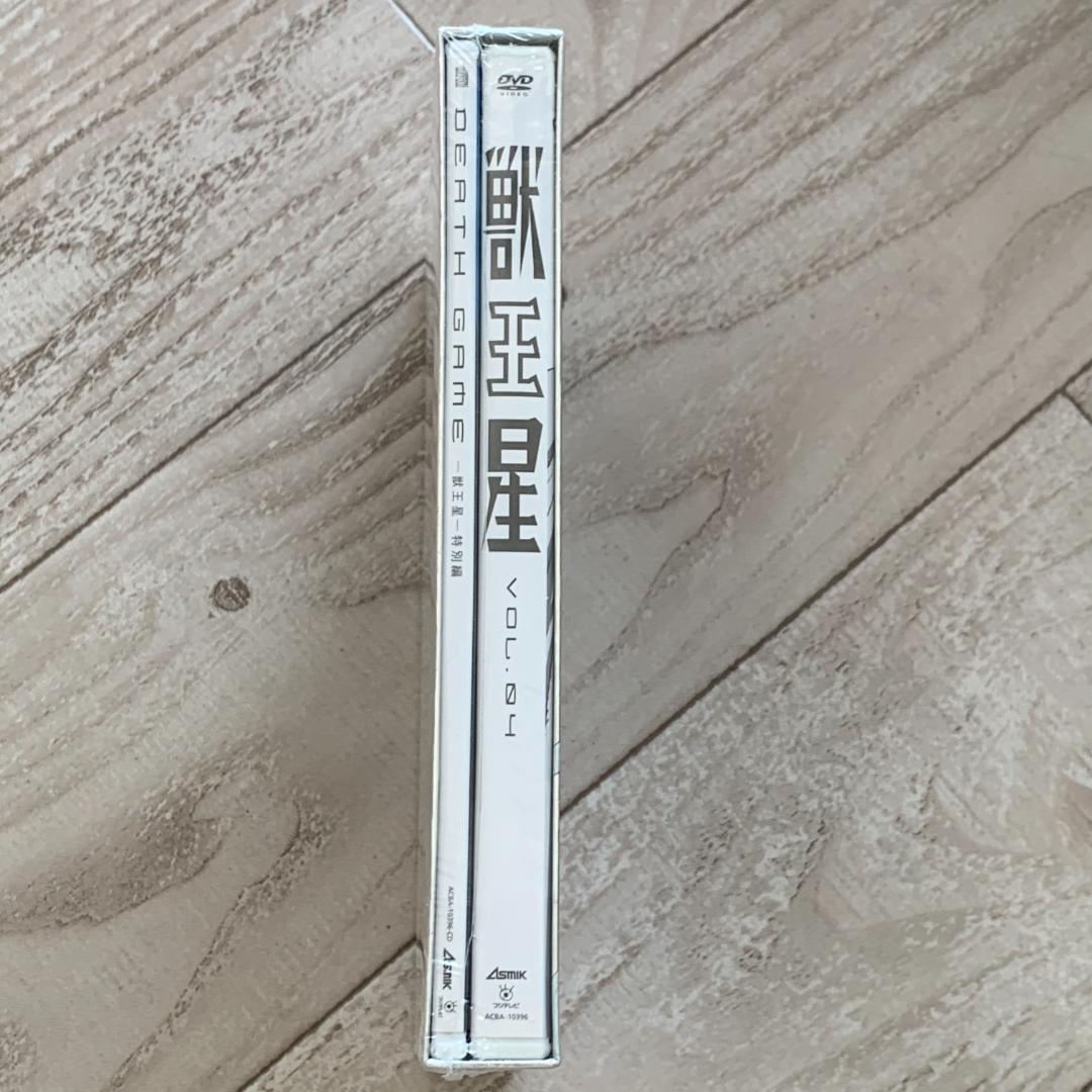 ドラマCD封入！獣王星 VOL.4 初回限定版：未開封DVD