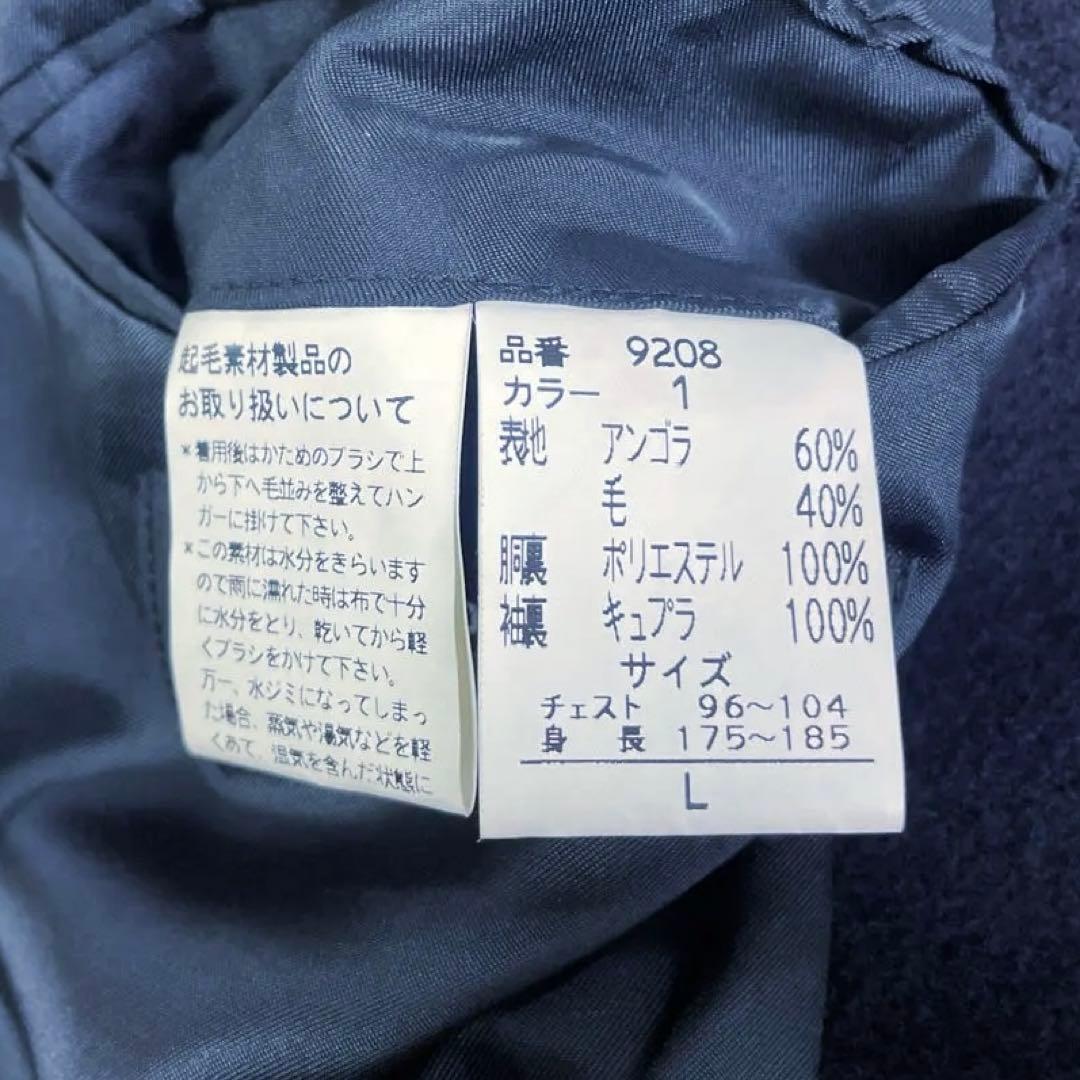高級 アンゴラ60%使用 スタンドカラーコート L ブラック タグ付き新品未使用
