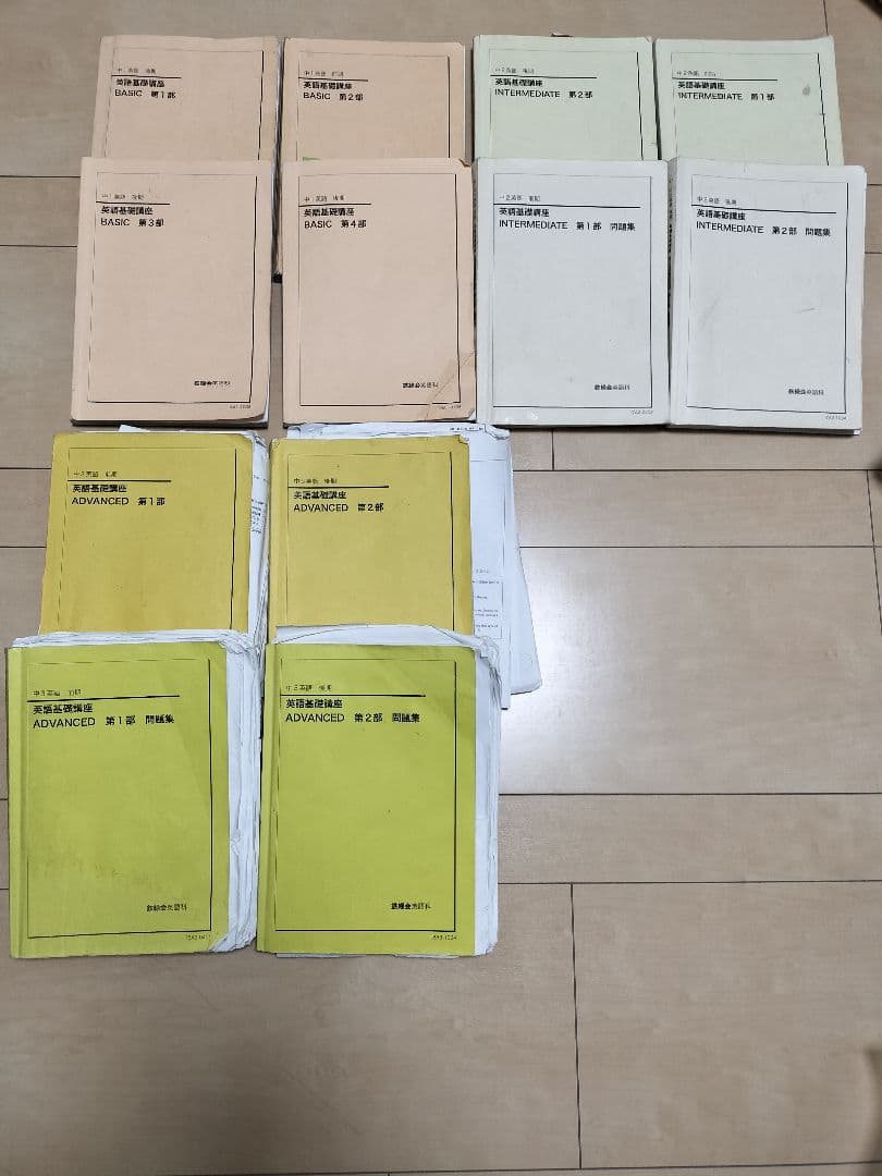 鉄緑会中1〜中3まで英語数学テキスト全て(CDも)