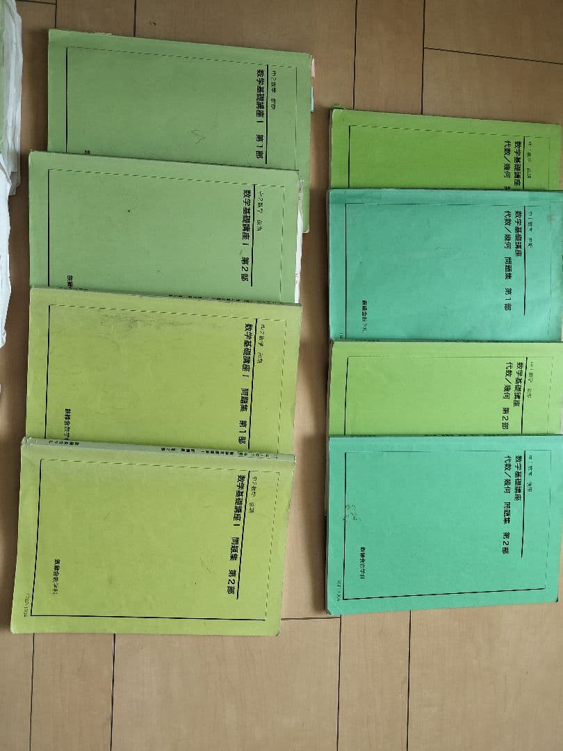 鉄緑会中1〜中3まで英語数学テキスト全て(CDも)