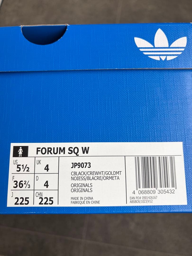 adidas FORUM SQ W 22.5cm US5.5 希少サイズ