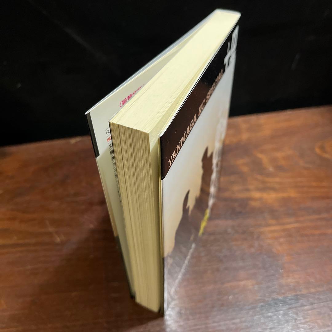 Be-bop-highschool 48 きうちかずひろ