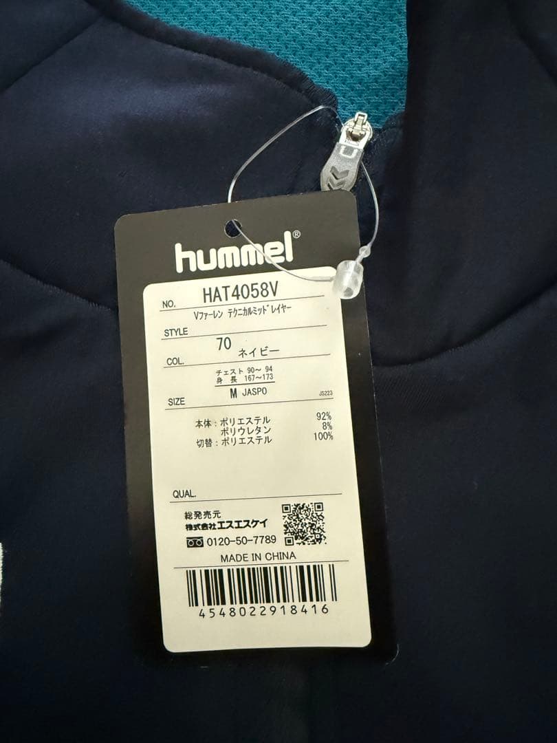 新品hummel V・ファーレン長崎 ハーフジップウェア　Mサイズ　ネイビー