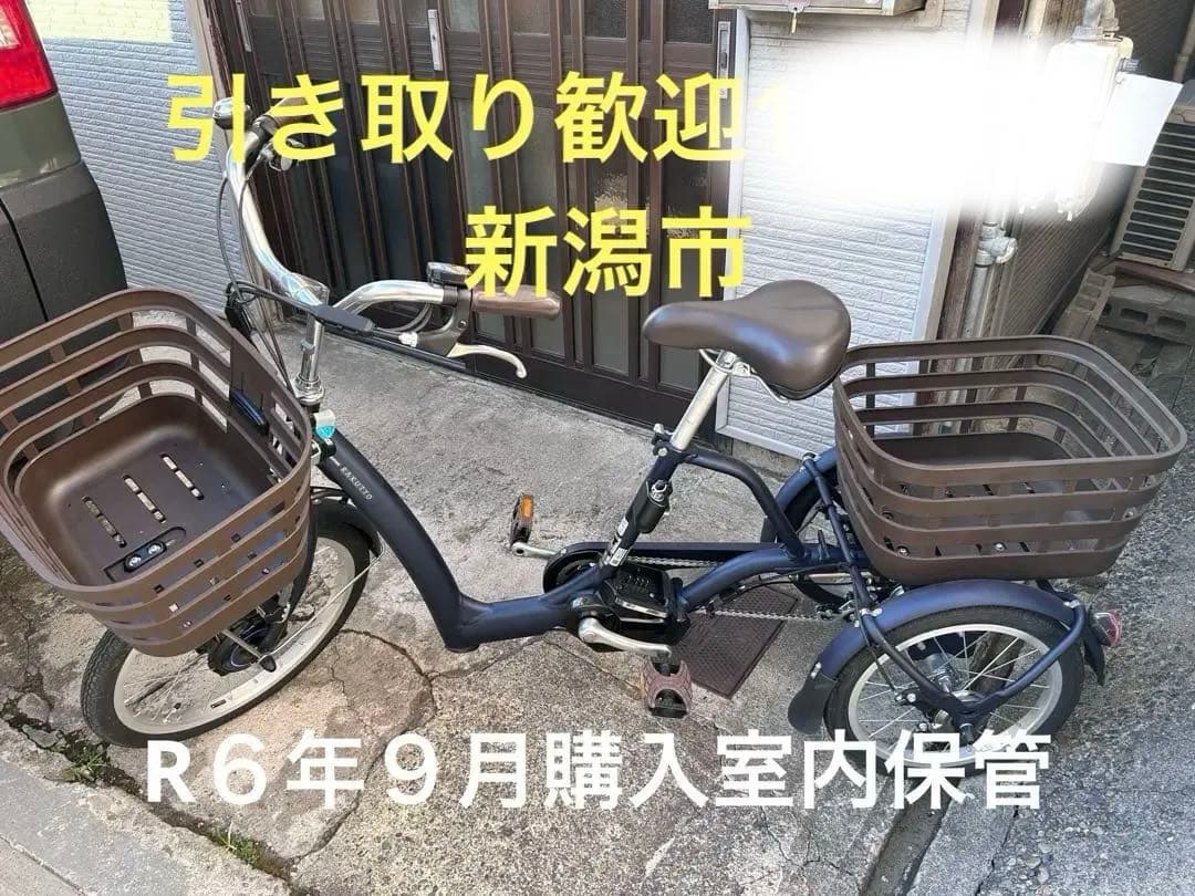 ブリヂストンの電動アシスト自転車「RAKUTTO（ラクット）」三輪車　25万購入