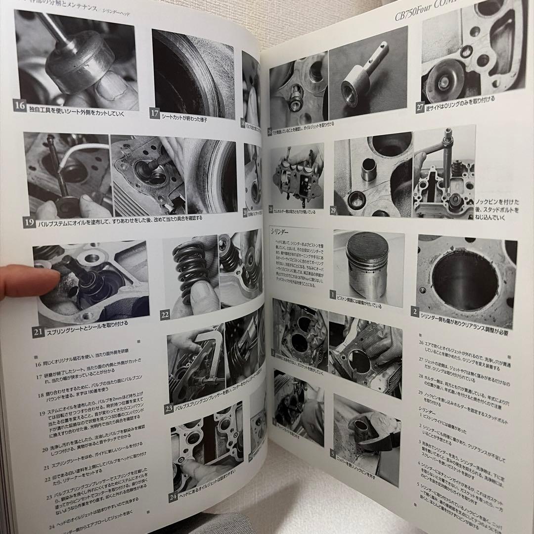 アクセサリー HONDA CB750Four FILE