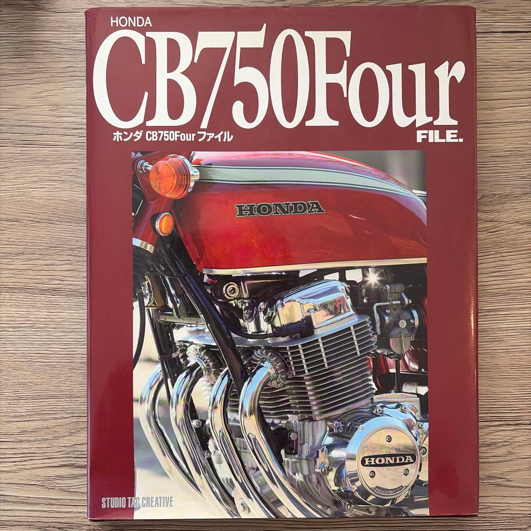 アクセサリー HONDA CB750Four FILE