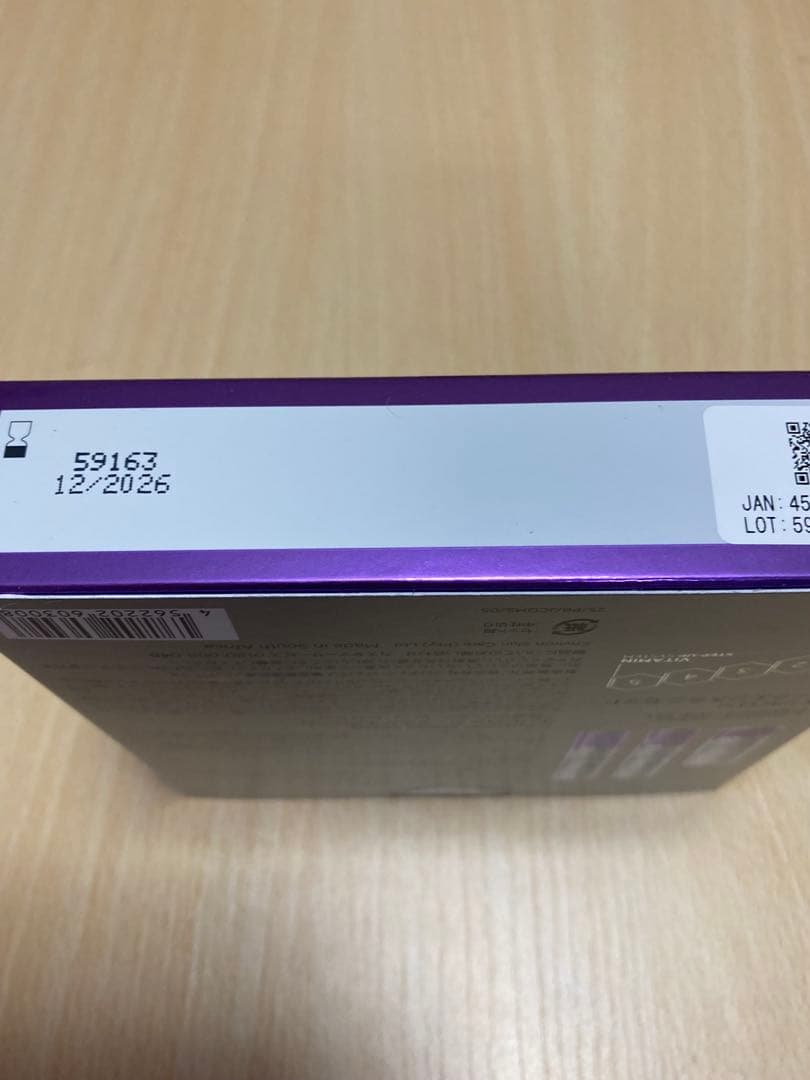 エンビロン シークエンス ミニセット