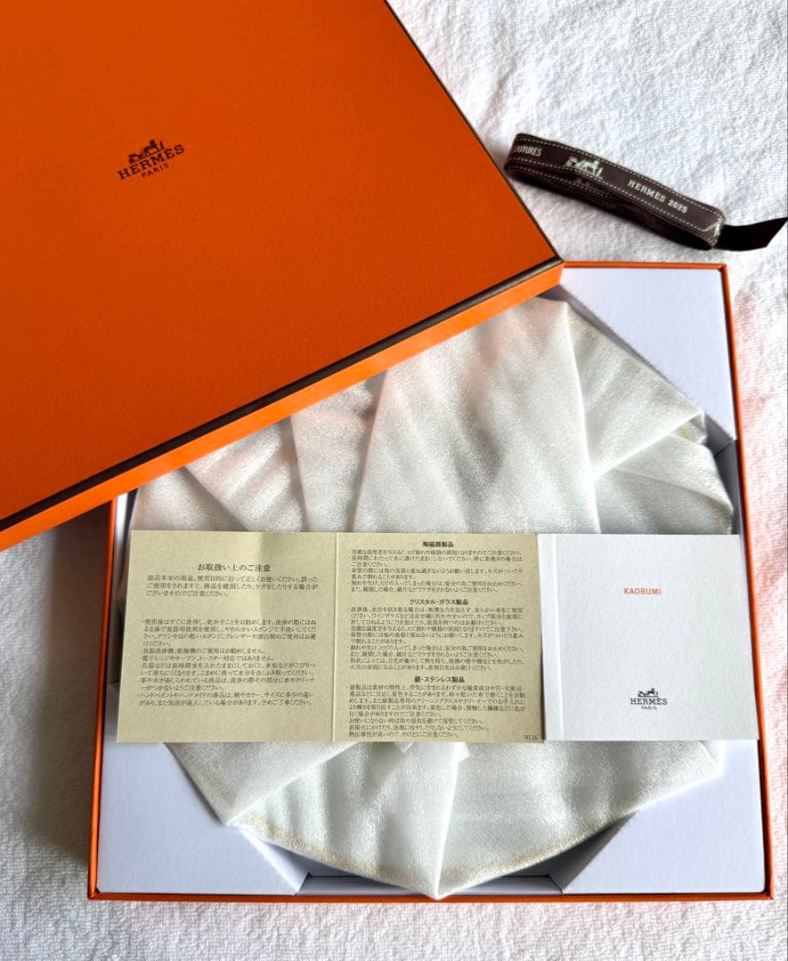 新品未使用 エルメス HERMES デザートプレート 〈カオルミ〉