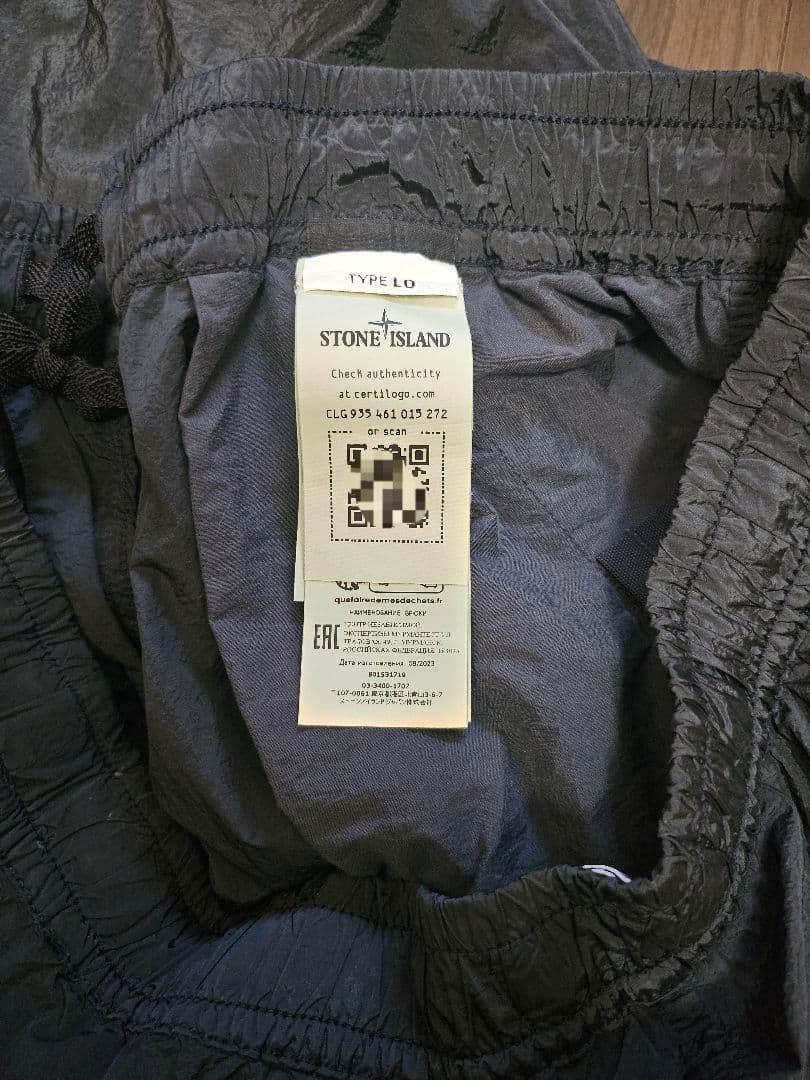 【美品】STONE  24SS NYLON L PANTS