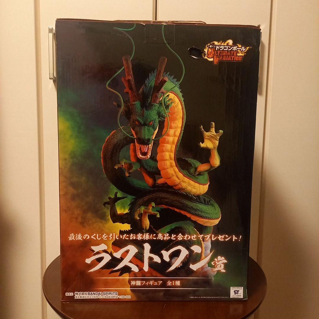 一番くじ ドラゴンボール ULTIMATE VARIATION ラストワン 神龍