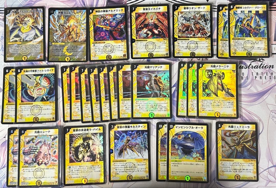 ま*る様 デュエルマスターズ カードセット クラシック 旧枠 引退