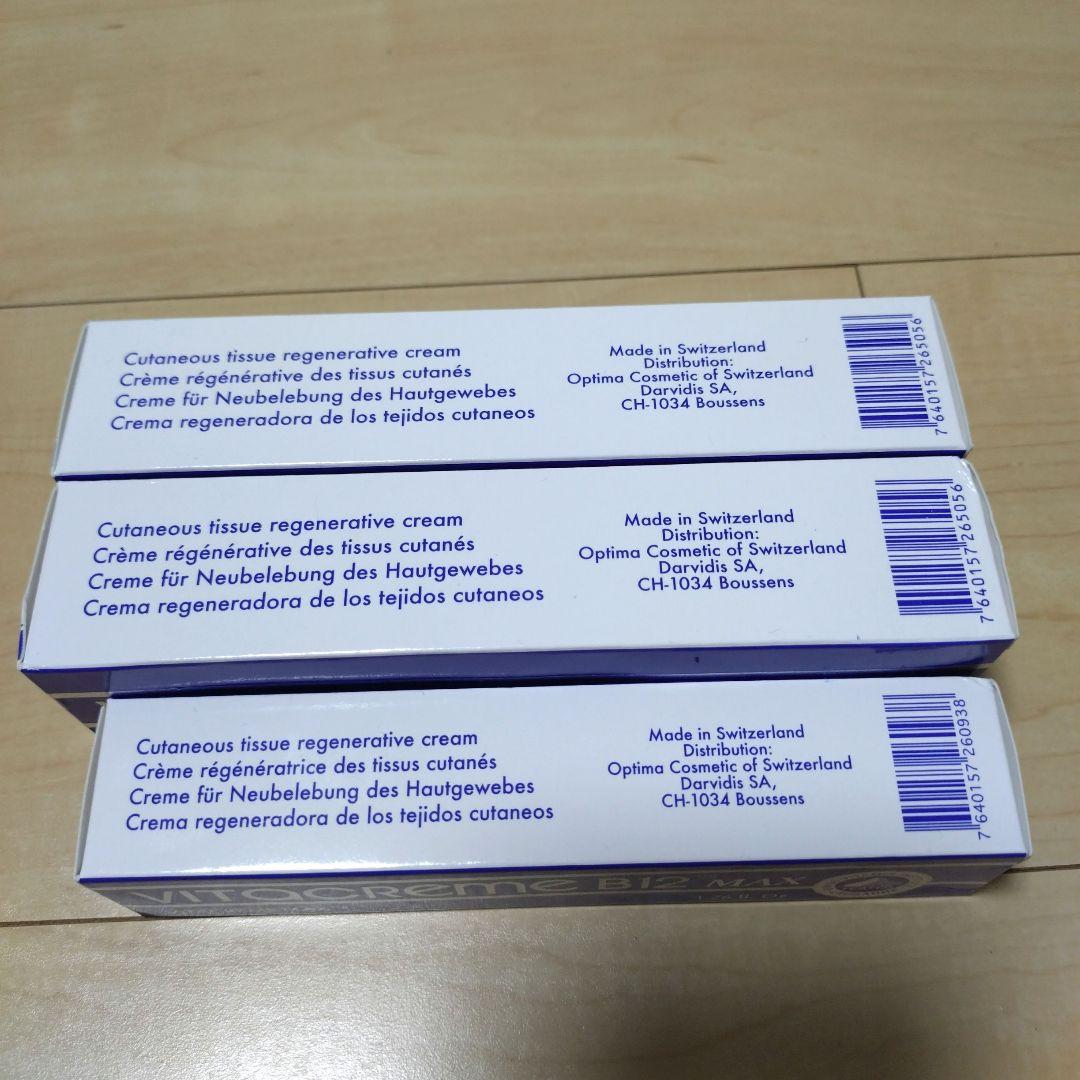 ☆新品☆ビタクリーム B12 MAX 100ml✕2 50ml✕1