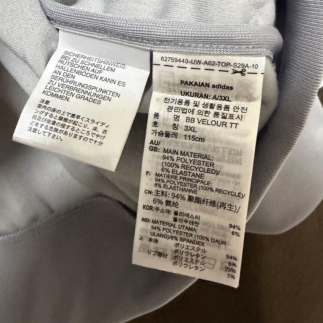 adidas originals ベロア　トラックトップス　ジャージ　グレー