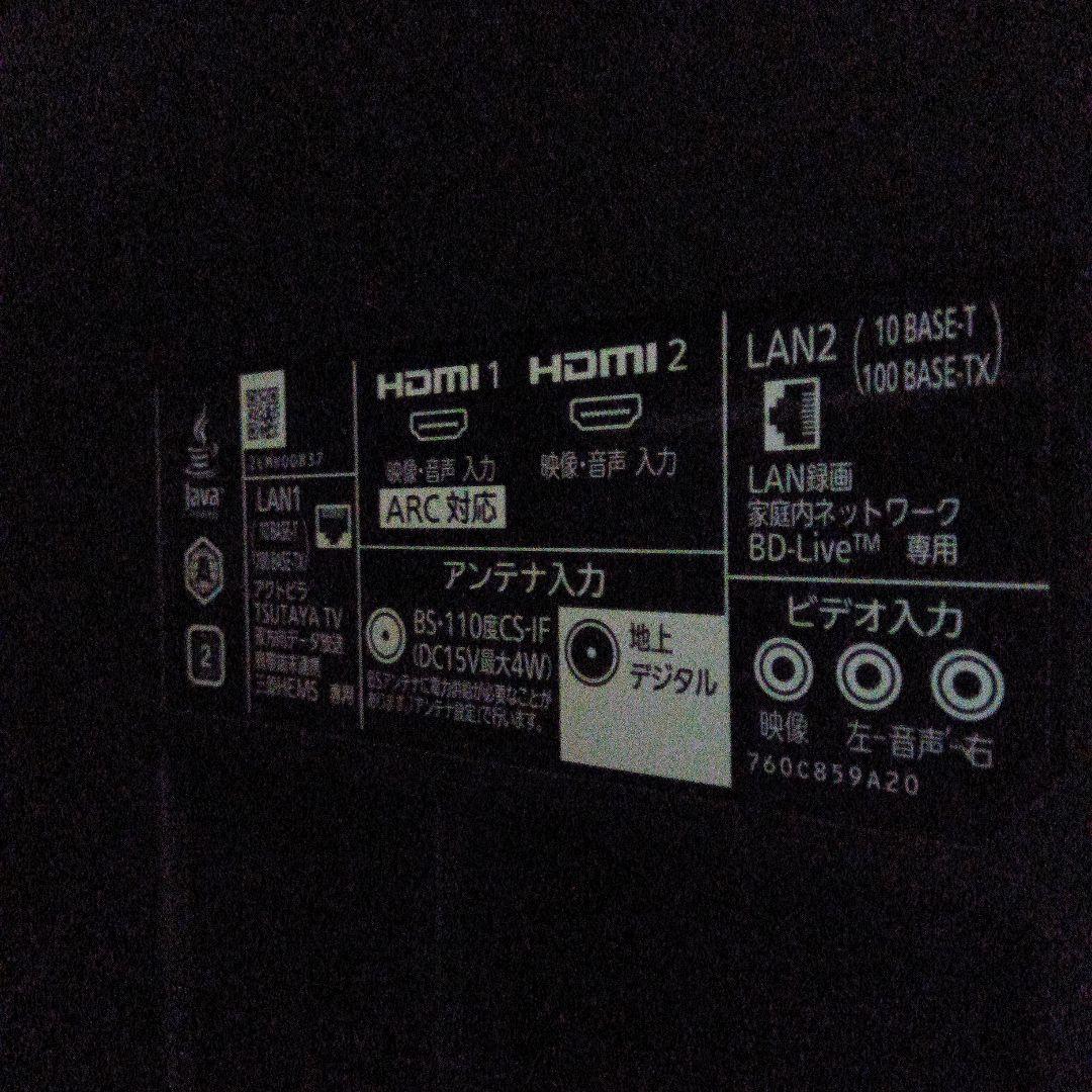 三菱 液晶カラーテレビ 40型LCD-40BHR8 2017年製