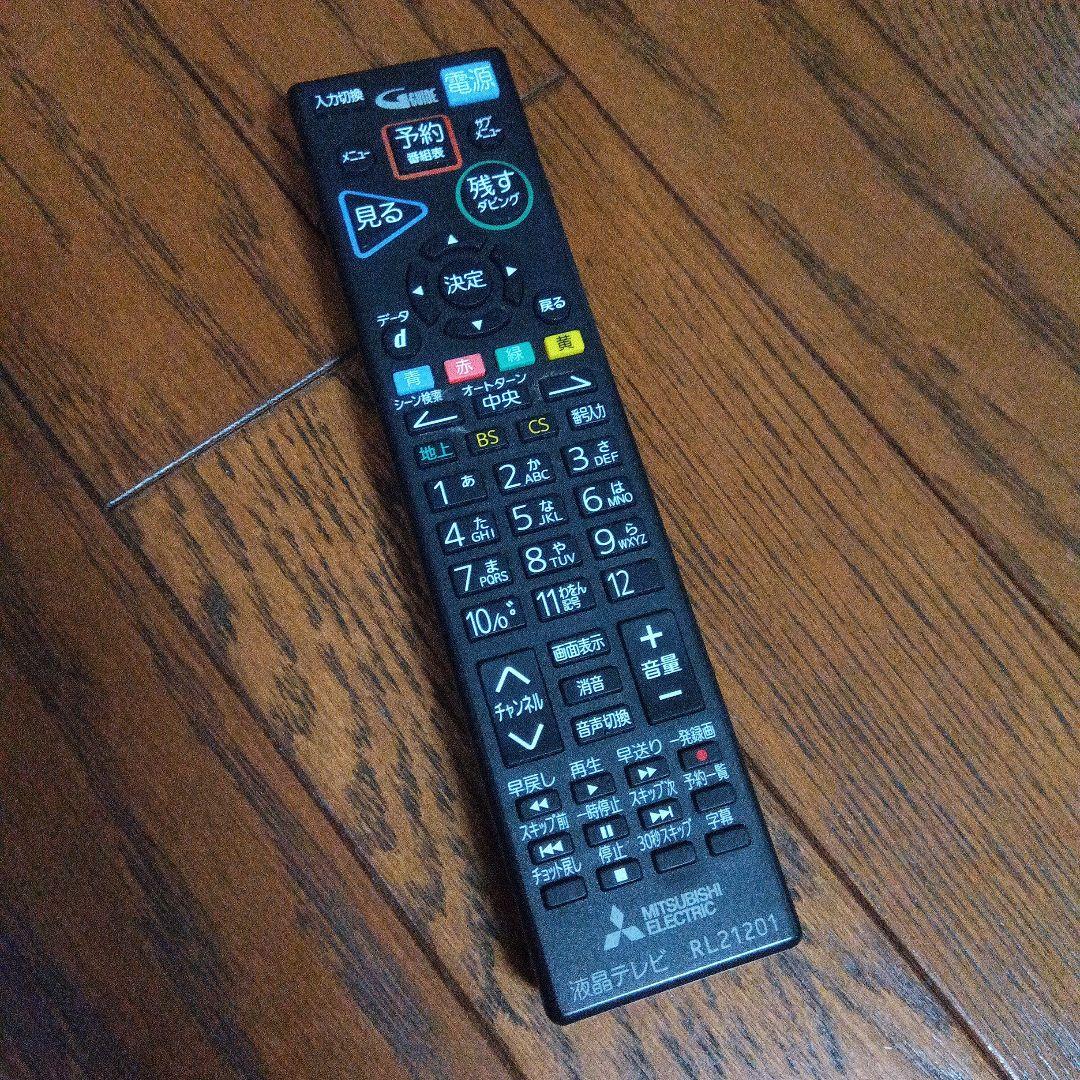 三菱 液晶カラーテレビ 40型LCD-40BHR8 2017年製