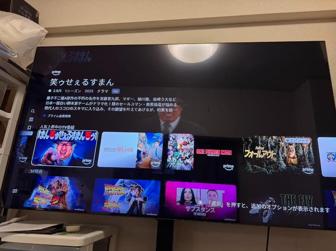 っぴ⭐︎　LG テレビ 65型4Kチューナー OLED65A2PJA