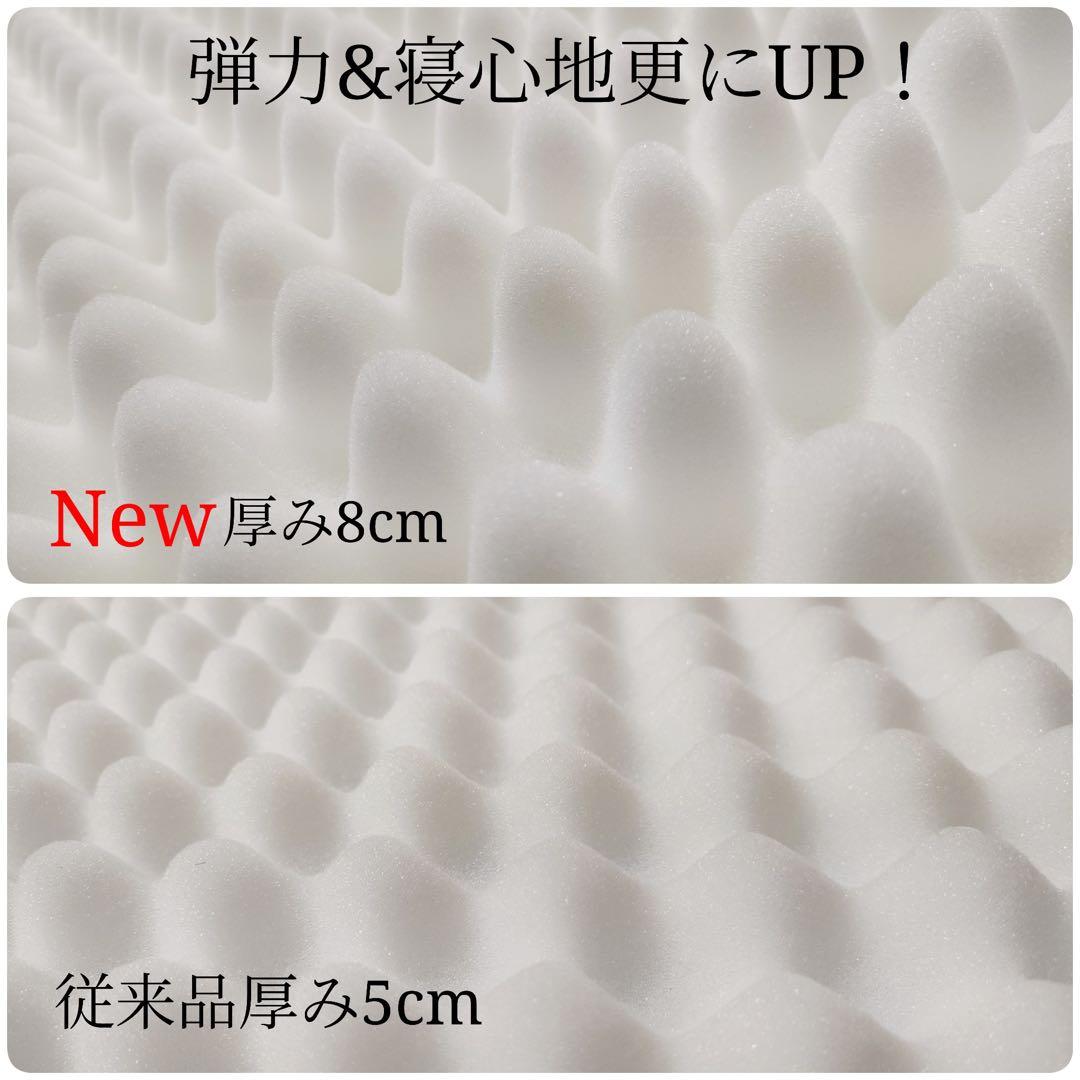 runna 　ダブル敷布団&肌掛けシングル